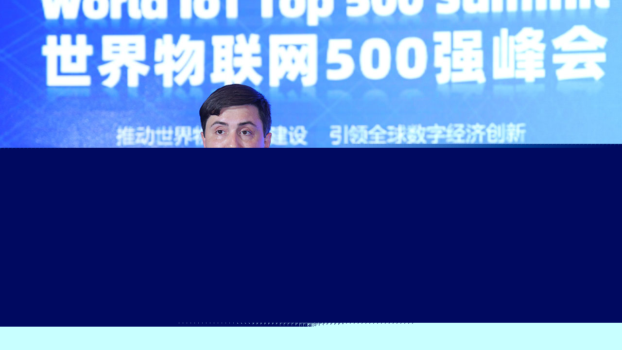 2022AGIN国际厅500强峰会